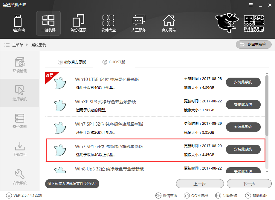 下載