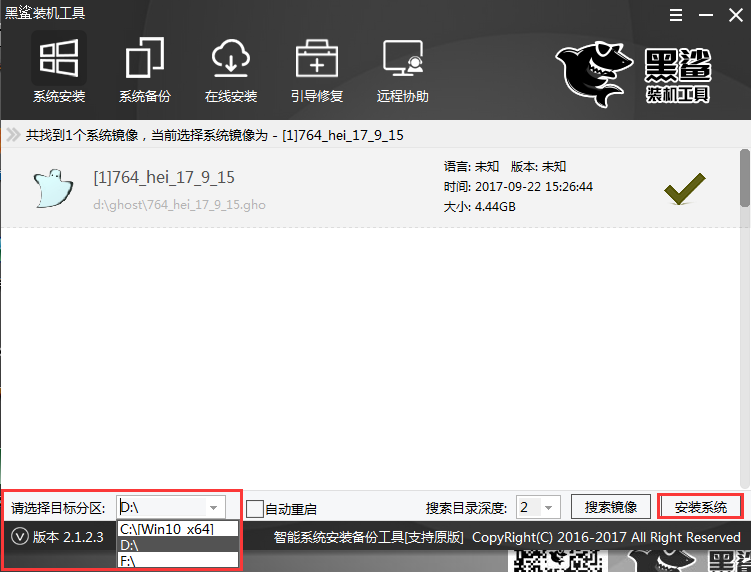 一鍵安裝雙系統