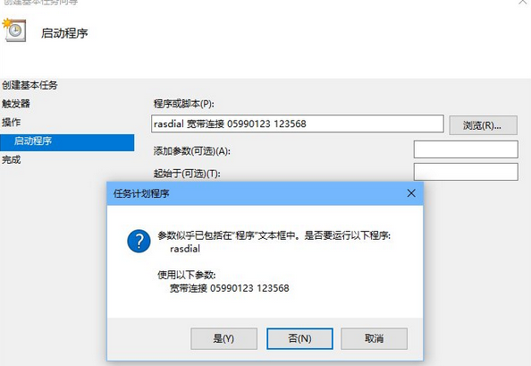 輸入?yún)?shù)