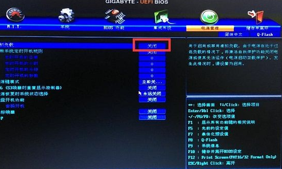 bios設置