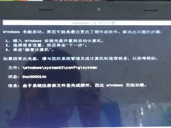 重裝
