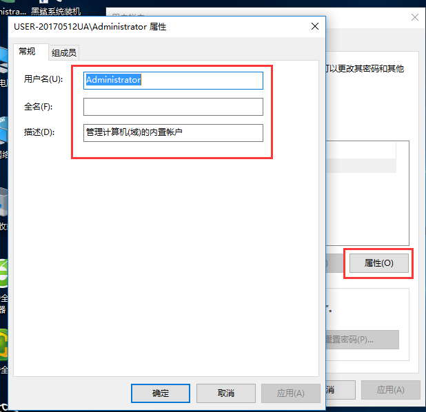 設置