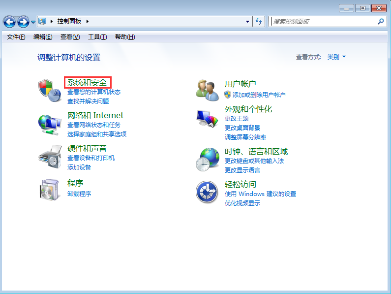 系統(tǒng)安全設(shè)置
