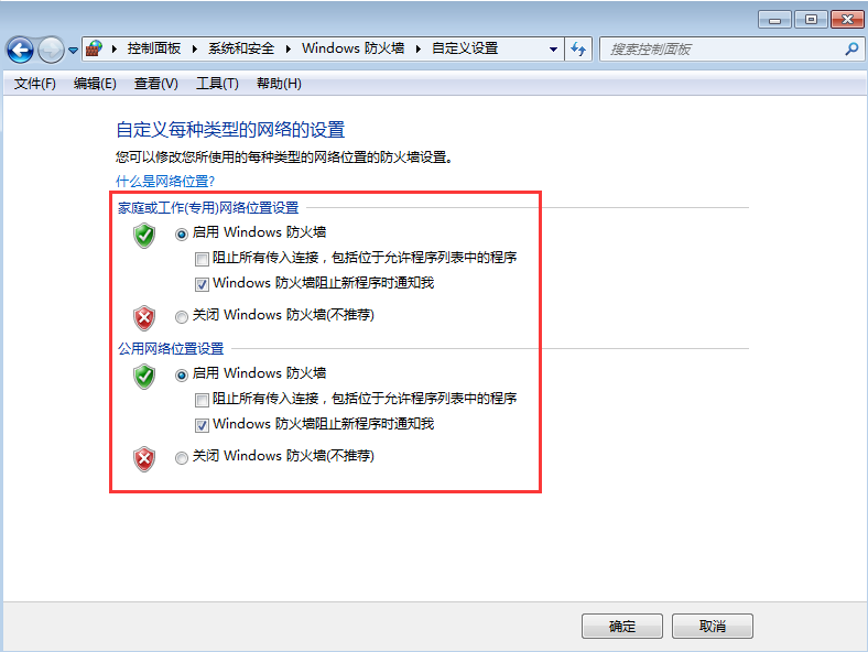 設(shè)置