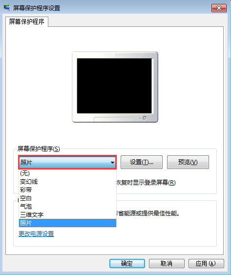 屏幕保護(hù)