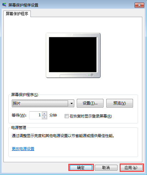 設(shè)置