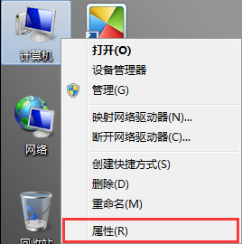屬性設置