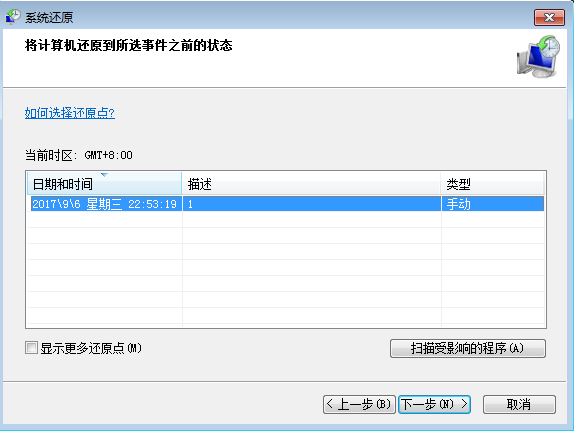 系統(tǒng)屬性