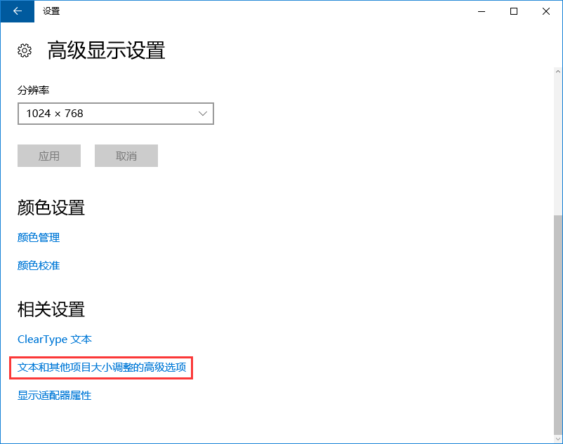 高級選項
