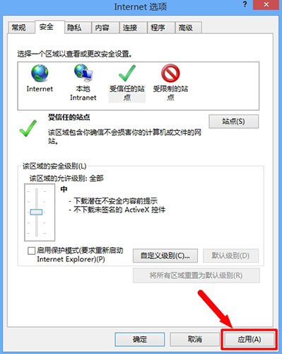 設(shè)置