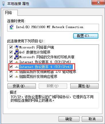 屬性界面
