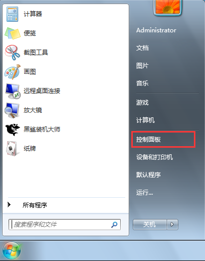 運行
