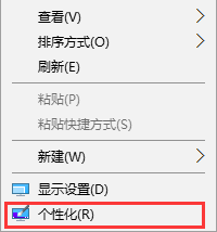 個(gè)性化