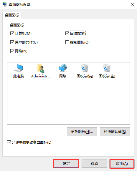設(shè)置