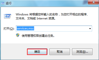 輸入“services.msc”