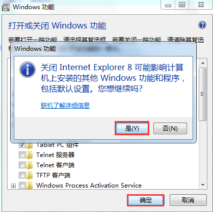 設置