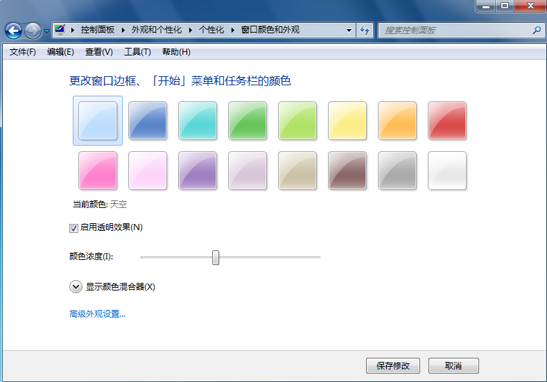 設置