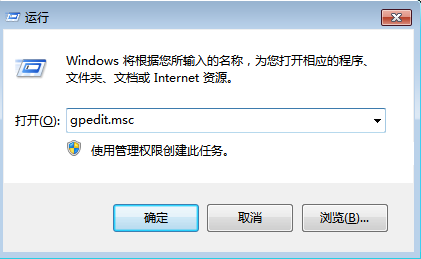 運(yùn)行界面