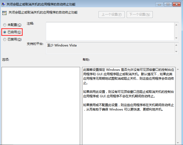 設(shè)置