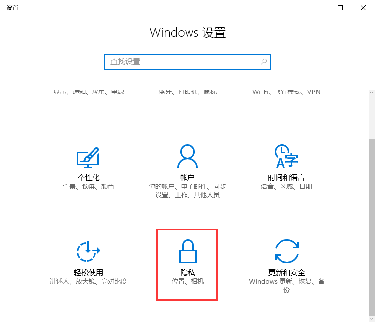 設(shè)置