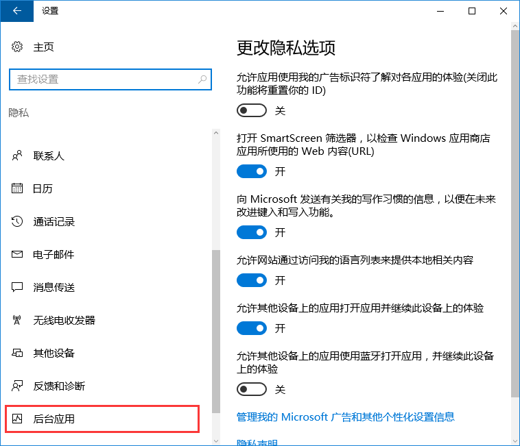 設(shè)置