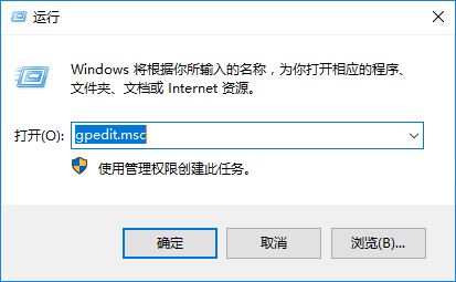 運行