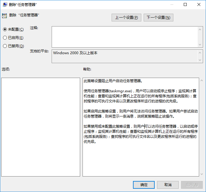 設置