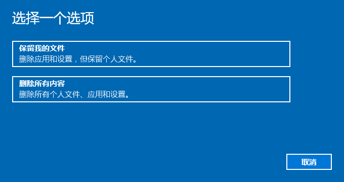 設置