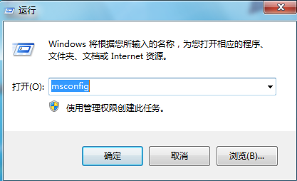 運行