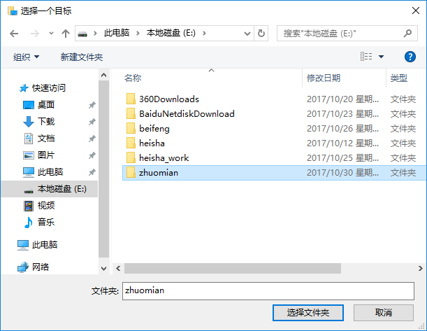 設(shè)置