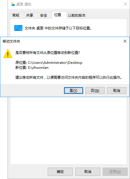 設(shè)置