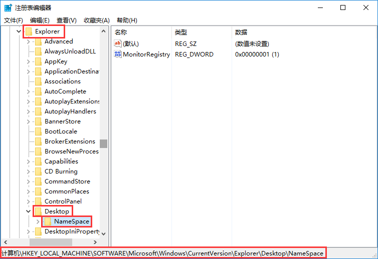 win10系統如何恢復回收站刪除文件