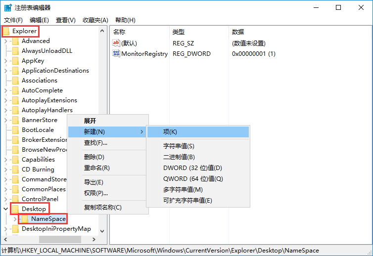 win10系統如何恢復回收站刪除文件