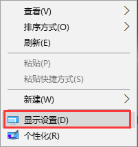 win10系統 Edge瀏覽器字體模糊的解決辦法