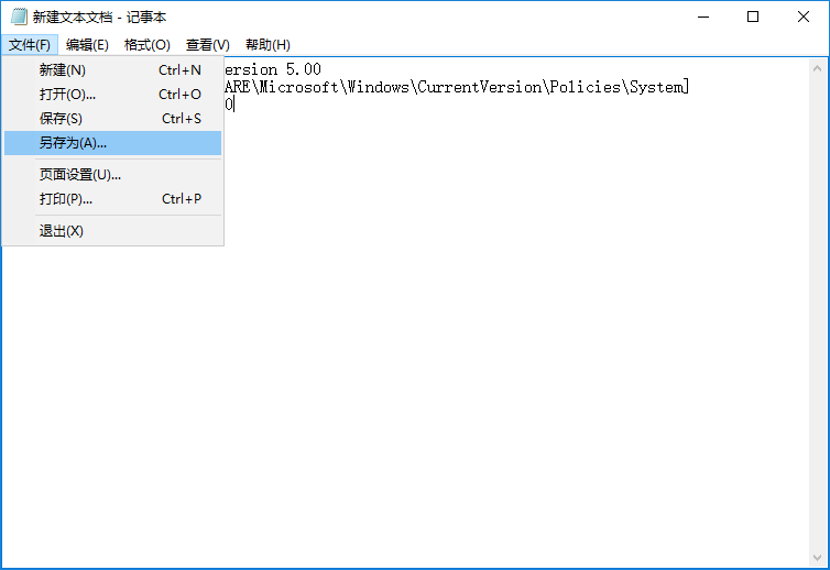 win10系統(tǒng)遠(yuǎn)程協(xié)助鼠標(biāo)點(diǎn)不了的解決辦法
