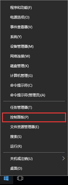 win10系統設置開機音樂的方法