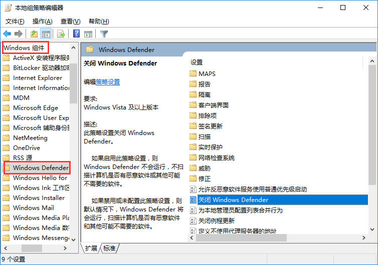 win10系統(tǒng)開(kāi)啟病毒防護(hù)的方法