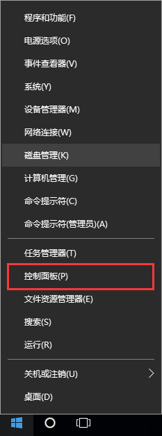win10系統(tǒng)開(kāi)啟病毒防護(hù)的方法