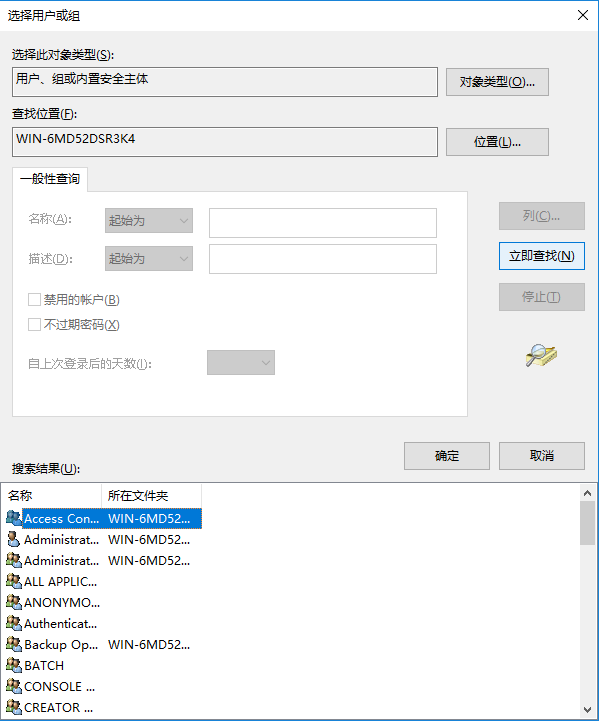 win10系統(tǒng)無法修改注冊表怎么辦？