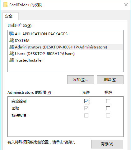 win10系統(tǒng)無法修改注冊表怎么辦？