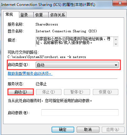 電腦無法創建wifi熱點的解決辦法