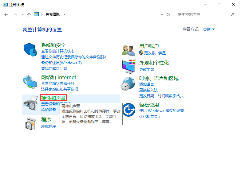 筆記本自定義調(diào)整觸控板靈敏度