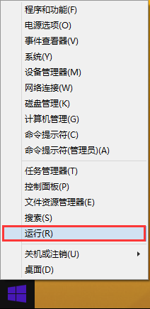 win8系統如何進入安全模式