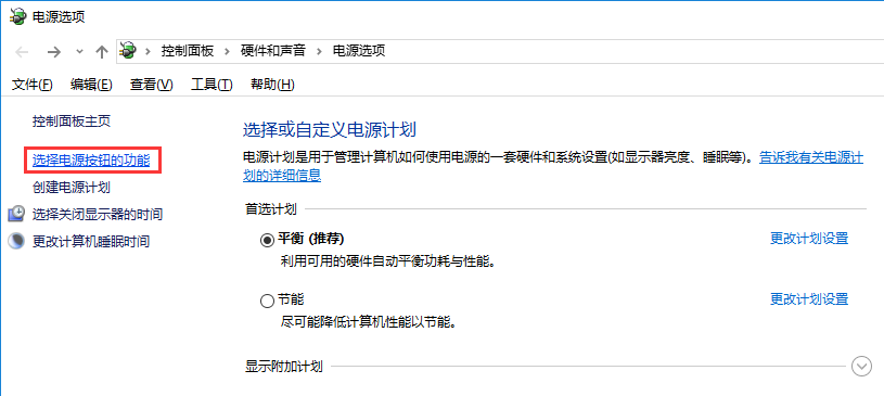 Win10關機時出現Winlogon.exe錯誤如何解決