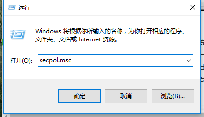 Win10無(wú)法使用管理員賬戶(hù)啟動(dòng)應(yīng)用怎么解決