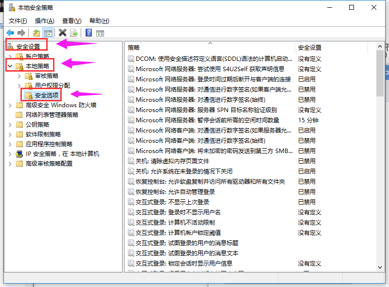 Win10無(wú)法使用管理員賬戶(hù)啟動(dòng)應(yīng)用怎么解決