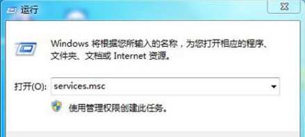 重裝系統(tǒng)后提示沒有運(yùn)行windows無線服務(wù)怎么解決