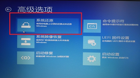 Win8開(kāi)機(jī)出現(xiàn)致命錯(cuò)誤C00000022的解決方法