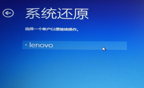 Win8開(kāi)機(jī)出現(xiàn)致命錯(cuò)誤C00000022的解決方法