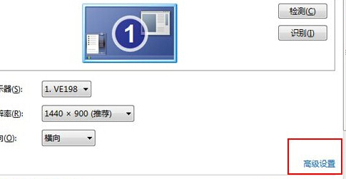 win7系統(tǒng)顯卡加速的技巧